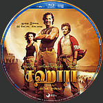 Filename=Sahara_TAMIL_Blu-ray_Disc_Label_2015_RHE.jpg
Filesize=2828KiB
Dimensions=1500x1500
Date added=Jul 06, 2015 Sahara_TAMIL_Blu-ray_Disc_Label_2015_RHE.jpg