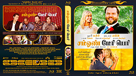 Filename=Someone_Marry_Barry_TAMIL_Blu-ray_Cover_2015_RHE.jpg
Filesize=4305KiB
Dimensions=3118x1748
Date added=Jul 06, 2015 Someone_Marry_Barry_TAMIL_Blu-ray_Cover_2015_RHE.jpg