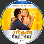 Filename=Someone_Marry_Barry_TAMIL_Blu-ray_Disc_Label_2015_RHE1.jpg
Filesize=1950KiB
Dimensions=1500x1500
Date added=Jul 06, 2015 Someone_Marry_Barry_TAMIL_Blu-ray_Disc_Label_2015_RHE1.jpg