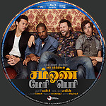 Filename=Someone_Marry_Barry_TAMIL_Blu-ray_Disc_Label_2015_RHE2.jpg
Filesize=2041KiB
Dimensions=1500x1500
Date added=Jul 06, 2015 Someone_Marry_Barry_TAMIL_Blu-ray_Disc_Label_2015_RHE2.jpg