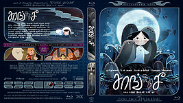 Song_of_the_Sea_TAMIL_Blu-ray_Cover_2015_RHE.jpg