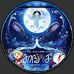 Filename=Song_of_the_Sea_TAMIL_Blu-ray_Disc_Label_2015_RHE1.jpg
Filesize=2500KiB
Dimensions=1500x1500
Date added=Jul 16, 2015 Song_of_the_Sea_TAMIL_Blu-ray_Disc_Label_2015_RHE1.jpg