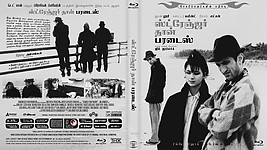 Stranger_Than_Paradise_TAMIL_Blu-ray_Cover_2015_RHE.jpg