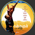 Filename=Sunshine_on_Leith_TAMIL_Blu-ray_Disc_Label_2015_RHE.jpg
Filesize=1703KiB
Dimensions=1500x1500
Date added=Jul 04, 2015 Sunshine_on_Leith_TAMIL_Blu-ray_Disc_Label_2015_RHE.jpg