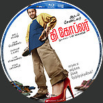 Filename=The_Cobbler_TAMIL_Blu-ray_Disc_Label_2015_RHE1.jpg
Filesize=1297KiB
Dimensions=1500x1500
Date added=Jul 04, 2015 The_Cobbler_TAMIL_Blu-ray_Disc_Label_2015_RHE1.jpg