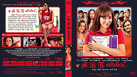 The_To_Do_List_ti_ttu_ttuu_listt_Blu-ray_Cover_2015_RHE.jpg