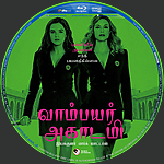 Filename=Vampire_Academy_vaampyr_akaattmi_Blu-ray_Disc_Label_2015_RHE.jpg
Filesize=1794KiB
Dimensions=1500x1500
Date added=Sep 26, 2015 Vampire_Academy_vaampyr_akaattmi_Blu-ray_Disc_Label_2015_RHE.jpg