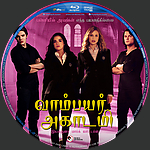 Filename=Vampire_Academy_vaampyr_akaattmi_Blu-ray_Disc_Label_2015_RHE1.jpg
Filesize=2016KiB
Dimensions=1500x1500
Date added=Sep 26, 2015 Vampire_Academy_vaampyr_akaattmi_Blu-ray_Disc_Label_2015_RHE1.jpg