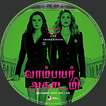 Filename=Vampire_Academy_vaampyr_akaattmi_DVD_Disc_Label_2015_RHE.jpg
Filesize=1750KiB
Dimensions=1500x1500
Date added=Sep 26, 2015 Vampire_Academy_vaampyr_akaattmi_DVD_Disc_Label_2015_RHE.jpg