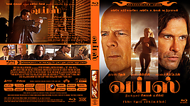 Filename=Vice_vys_Blu-ray_Cover_2015_RHE.jpg
Filesize=6230KiB
Dimensions=3118x1748
Date added=Nov 26, 2015 Vice_vys_Blu-ray_Cover_2015_RHE.jpg