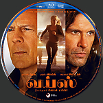Filename=Vice_vys_Blu-ray_Disc_Label_2015_RHE.jpg
Filesize=2727KiB
Dimensions=1500x1500
Date added=Nov 26, 2015 Vice_vys_Blu-ray_Disc_Label_2015_RHE.jpg