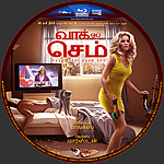 Filename=Walk_of_Shame_TAMIL_Blu-Ray_Disc_2014dec3.jpg
Filesize=1948KiB
Dimensions=1500x1500
Date added=Sep 24, 2015 Walk_of_Shame_TAMIL_Blu-Ray_Disc_2014dec3.jpg
