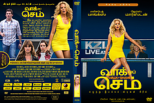 Filename=Walk_of_Shame_TAMIL_DVD_Cover_2013.jpg
Filesize=5569KiB
Dimensions=3240x2175
Date added=Sep 24, 2015 Walk_of_Shame_TAMIL_DVD_Cover_2013.jpg