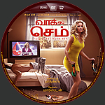Filename=Walk_of_Shame_TAMIL_DVD_Disc_2014dec3.jpg
Filesize=1940KiB
Dimensions=1500x1500
Date added=Sep 24, 2015 Walk_of_Shame_TAMIL_DVD_Disc_2014dec3.jpg