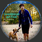 Wendy_and_Lucy_vennttiyum_luuciyum_Blu-ray_Disc_Label_2015_RHE.jpg