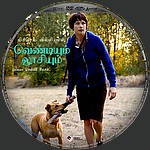 Filename=Wendy_and_Lucy_vennttiyum_luuciyum_DVD_Disc_Label_2015_RHE.jpg
Filesize=2028KiB
Dimensions=1500x1500
Date added=Jul 13, 2015 Wendy_and_Lucy_vennttiyum_luuciyum_DVD_Disc_Label_2015_RHE.jpg
