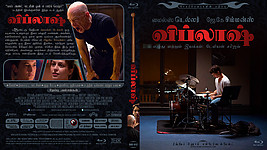 Filename=Whiplash_viplaass_Blu-ray_Cover_2015_RHE.jpg
Filesize=4770KiB
Dimensions=3118x1748
Date added=Jul 22, 2015 Whiplash_viplaass_Blu-ray_Cover_2015_RHE.jpg