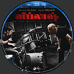Filename=Whiplash_viplaass_Blu-ray_Disc_Label_2015_RHE1.jpg
Filesize=1550KiB
Dimensions=1500x1500
Date added=Jul 22, 2015 Whiplash_viplaass_Blu-ray_Disc_Label_2015_RHE1.jpg