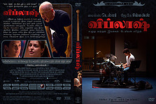 Filename=Whiplash_viplaass_DVD_Cover_2015_RHE.jpg
Filesize=6078KiB
Dimensions=3240x2172
Date added=Jul 22, 2015 Whiplash_viplaass_DVD_Cover_2015_RHE.jpg