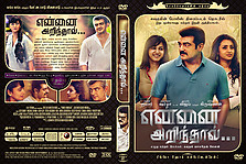 Filename=Yennai_Arindhaal_TAMIL_DVD_Cover_2015_RHE.jpg
Filesize=7444KiB
Dimensions=3240x2172
Date added=Jun 16, 2015 Yennai_Arindhaal_TAMIL_DVD_Cover_2015_RHE.jpg