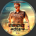 Filename=Yennai_Arindhaal_TAMIL_DVD_Disc_Label_2015_RHE1.jpg
Filesize=2092KiB
Dimensions=1500x1500
Date added=Jun 16, 2015 Yennai_Arindhaal_TAMIL_DVD_Disc_Label_2015_RHE1.jpg