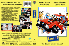 Gung_Ho.jpg