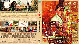 The Angry River (1971)3173 x 176112mm Blu-ray Cover by sowhatwhocares
