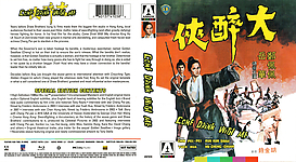 Come Drink With Me (1966)3173 x 174214mm Blu-ray Cover by sowhatwhocares