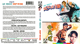 Lady Whirlwind & Hapkido (1972)3173 x 175114mm Blu-ray Cover by sowhatwhocares