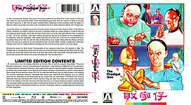 The Prodigal Son (1981)3173 x 174814mm Blu-ray Cover by sowhatwhocares