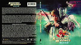 Filename=Righting_Wrongs.jpg
Filesize=6842KiB
Dimensions=3173x1760
Date added=Jul 04, 2023 Righting_Wrongs.jpg