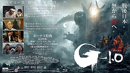 godzilla_minus_one__japanese_variant__by_13clerk13_dkxscpj.jpg